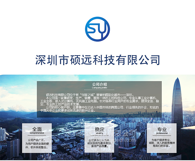 研華8端口千兆非網管型工業(yè)以太網交換機EKI-3728-AE
