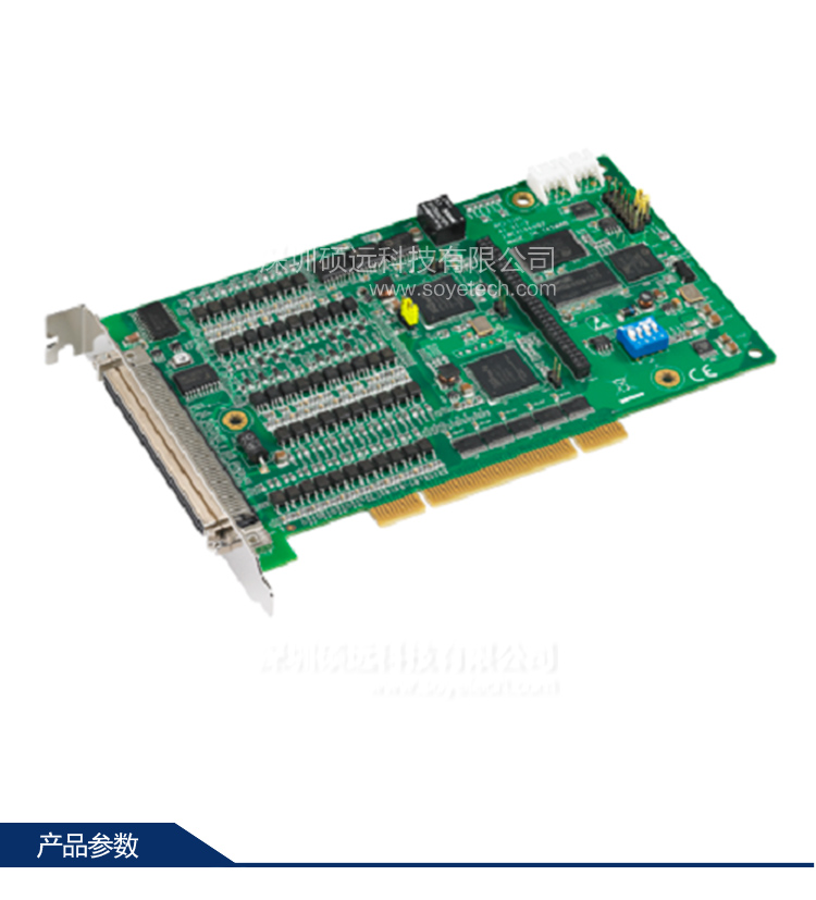 研華 PCI-1245-AE 4 軸通用DSP架構(gòu) 脈沖型 運(yùn)動控制卡