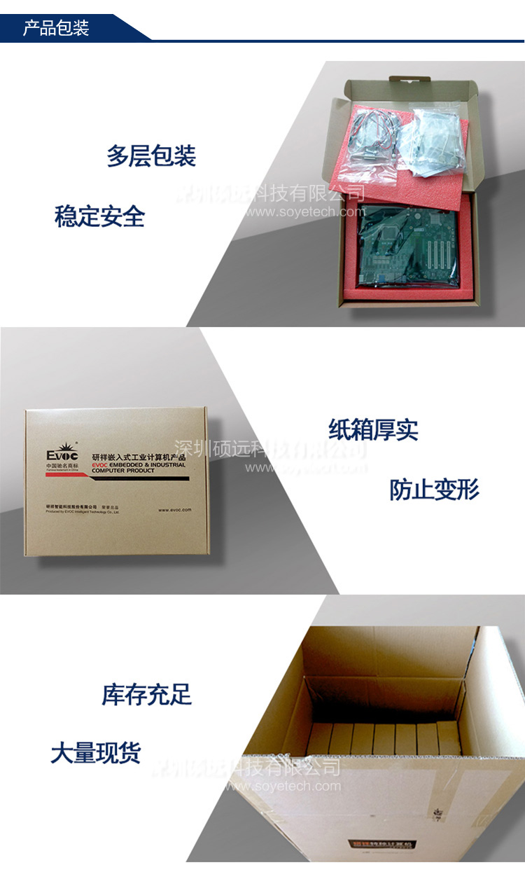 研祥八電口千兆網(wǎng)絡(luò)模塊，帶2組BYPASSENM-4821E