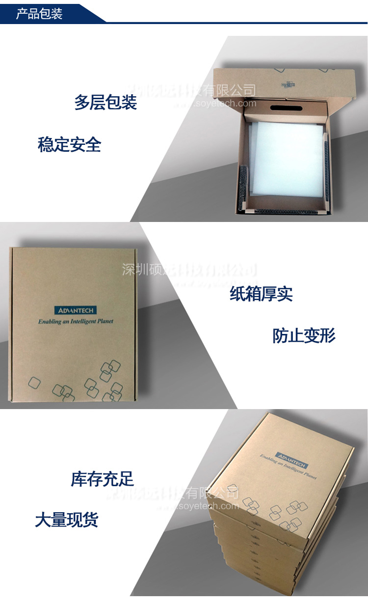 研華PCI-1680U雙端口CAN通用PCI總線通信卡，含隔離保護(hù)功能