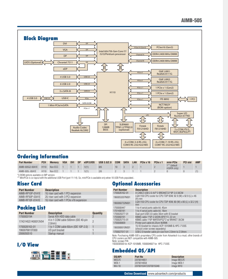 研華AIMB-505 micro ATX工業(yè)主板，支持Intel?第六代&第七代Xeon E3 / Core?i7 / i5 / i3 LGA1151 H310