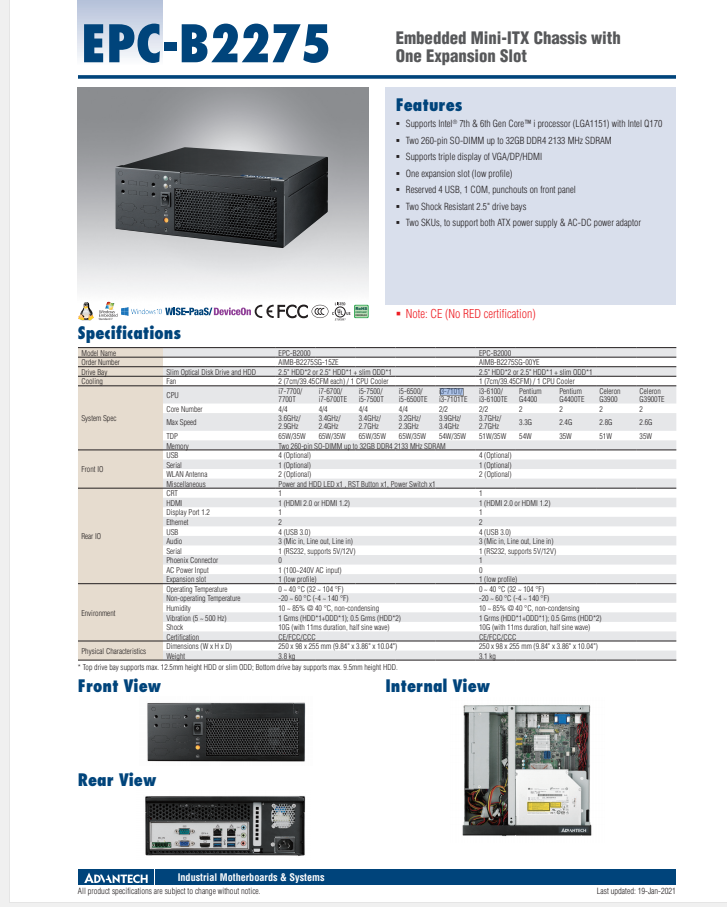研華EPC-B2275 基于Intel 第六代/第七代Core? 桌面級(jí) i3/i5/i7處理器嵌入式工控機(jī)，搭載Q170芯片組