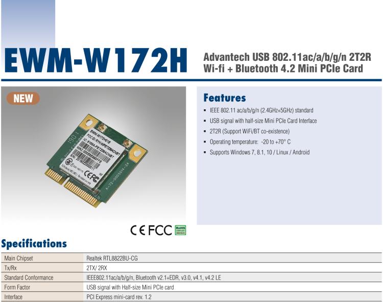 研華EWM-W172 USB 2.0 總線接口 IEEE802.11ac/a/b/g/n，藍(lán)牙 v2.1+EDR、v3.0、v4.1、v4.2 LE Half Mini PCIe 模塊卡