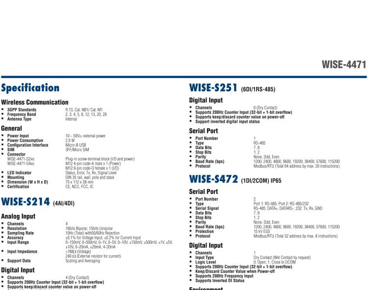 研華WISE-4471-S250 NB-loT/eMTC物聯(lián)網(wǎng)無(wú)線感知節(jié)點(diǎn)