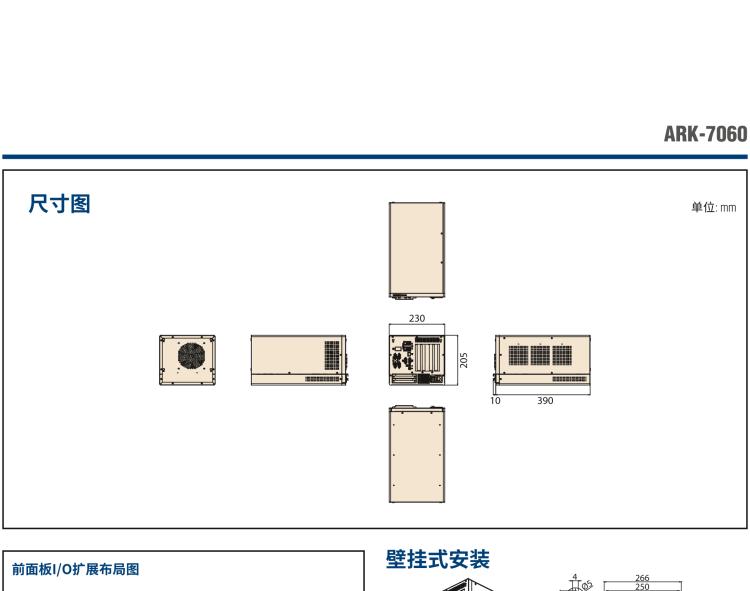研華ARK-7060 搭載Intel二代Xeon D-1700高性能處理器系統(tǒng)，具有3個擴(kuò)展插槽