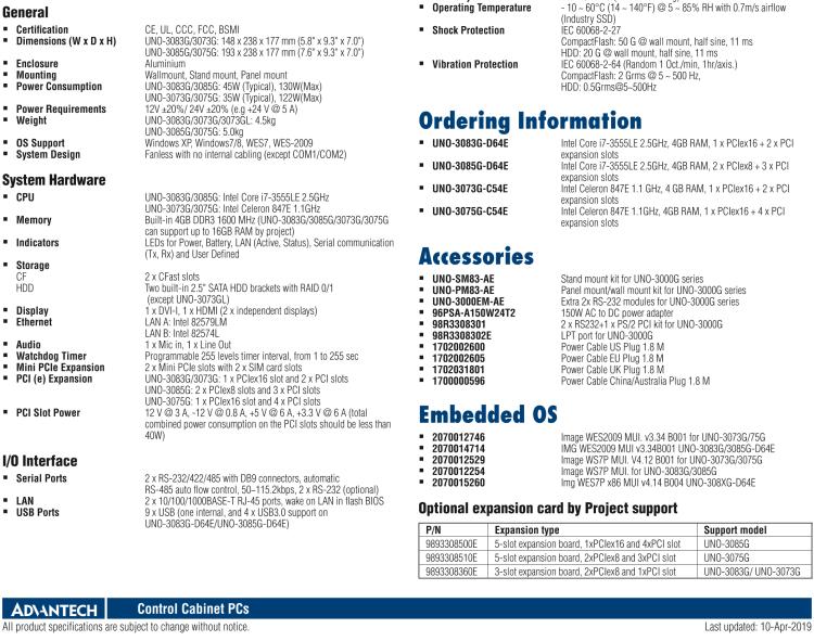 研華UNO-3075G 高效能嵌入式無(wú)風(fēng)扇工業(yè)電腦，搭配Intel Core i7/Celeron 800處理器，3 PCI(e) 擴(kuò)展槽, 2 Mini PCIe 插槽， 2 CFast 插口
