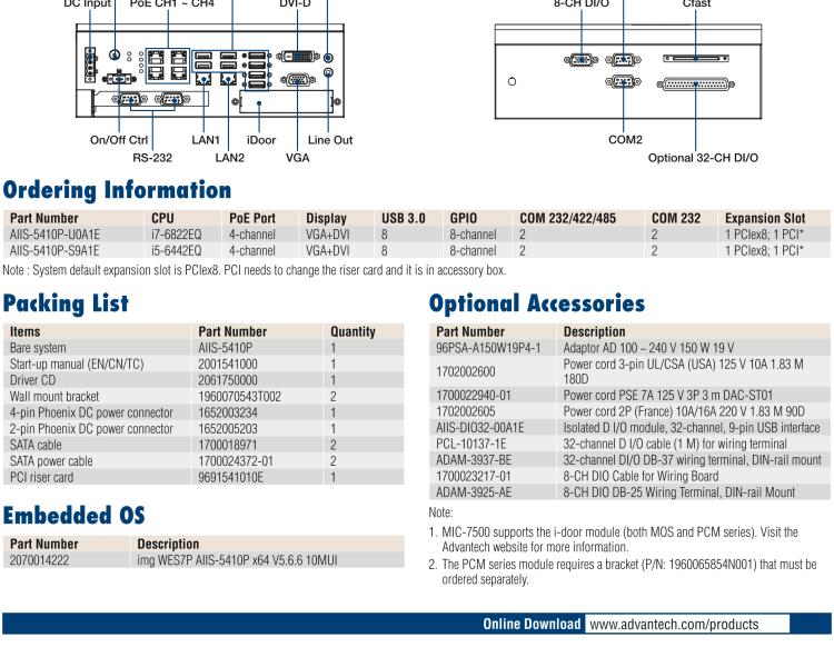 研華AIIS-5410P 無風(fēng)扇視覺系統(tǒng)，Intel Core? i 處理器，4通道 GigE PoE 相機(jī)界面和 PCIe 插槽
