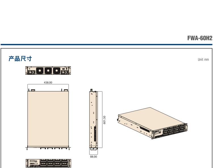 研華FWA-60H2 CPU采用海光7300/5300系列處理器，BIOS采用冗余設(shè)計(jì)，國(guó)產(chǎn)百敖源代碼，支持國(guó)產(chǎn)UOS/麒麟操作系統(tǒng)