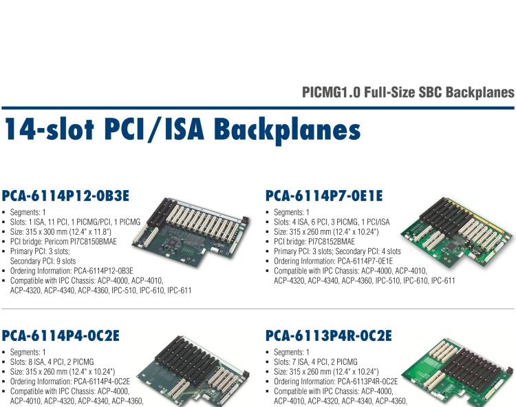 研華PCA-6105P4V-0B3E 5槽，2U高，4 PCI/1 PICMG