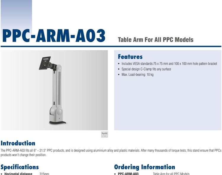 研華PPC-ARM-A03 機(jī)箱，PPC ARM VESA標(biāo)準(zhǔn)（A-CLEVER）