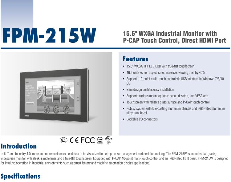 研華FPM-215W 15.6寸WXGA工業(yè)顯示器，支持多點觸控，支持 HDMI端口
