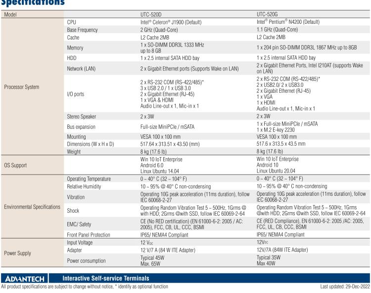 研華UTC-520D 21.5" 多功能觸控一體機，內(nèi)置AMD?G系列T40E，可附接豐富的外圍設(shè)備