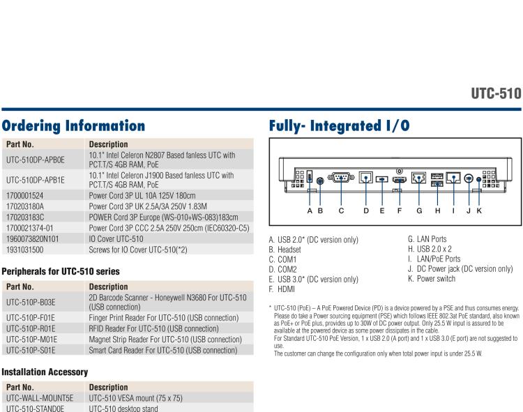 研華UTC-510D(POE) 10.1" 多功能觸控一體機，內(nèi)置Intel?Celeron? N2807/ J1900