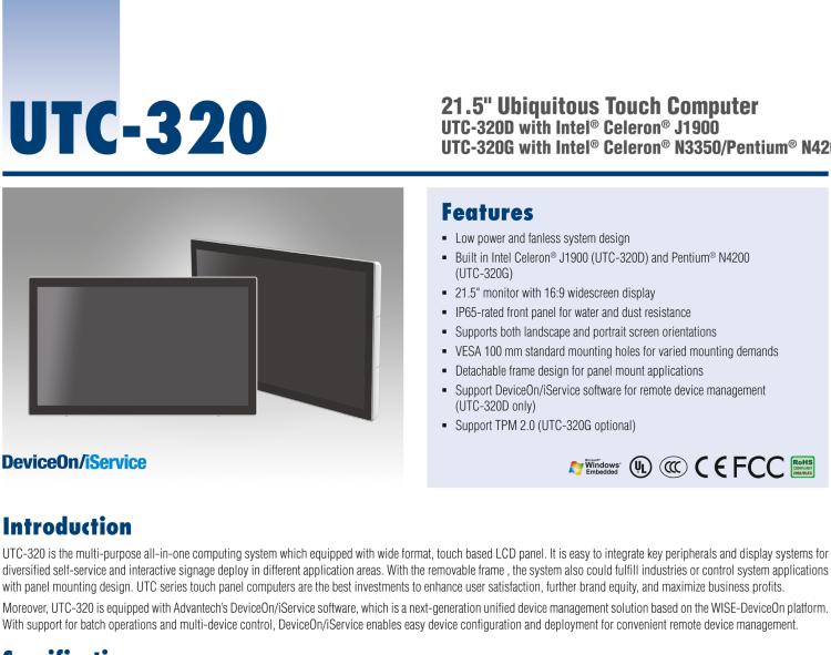 研華UTC-320D 21.5" 多功能觸控一體機(jī)，內(nèi)置Intel? Celeron? J1900處理器