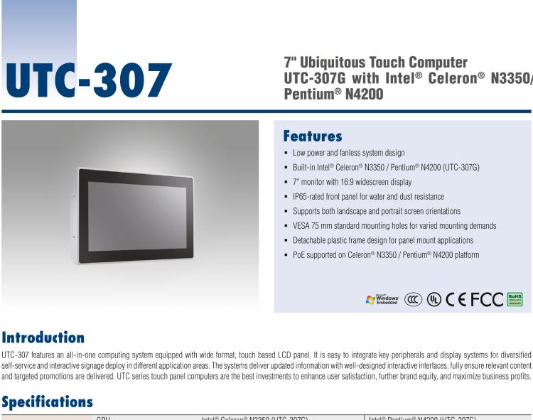 研華UTC-307G 7" 多功能觸控一體機，Intel? Celeron? N3350/Pentium? N4200 處理器