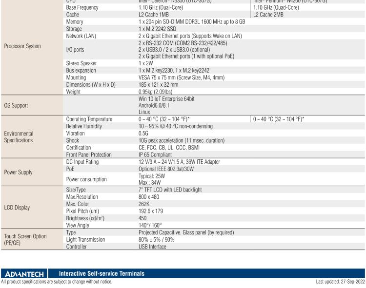研華UTC-307G 7" 多功能觸控一體機，Intel? Celeron? N3350/Pentium? N4200 處理器