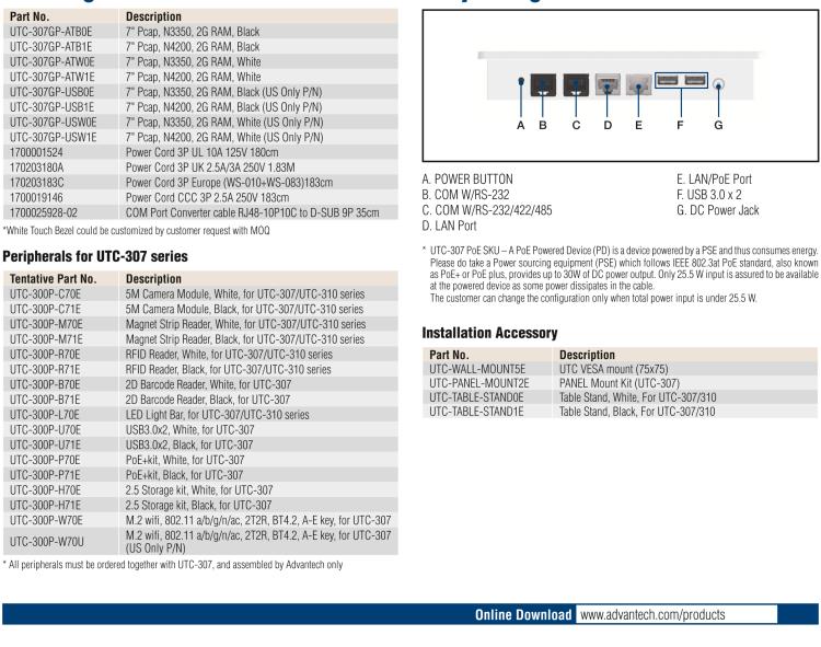 研華UTC-307G 7" 多功能觸控一體機，Intel? Celeron? N3350/Pentium? N4200 處理器