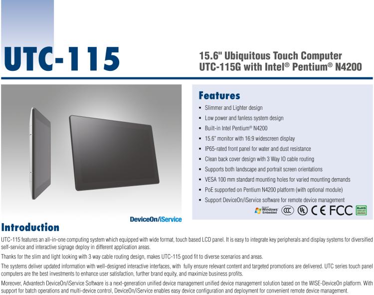 研華UTC-115G 15.6" 多功能觸控一體機(jī) UTC-115G ，配備Intel? Celeron? N3450 /Pentium? N4200