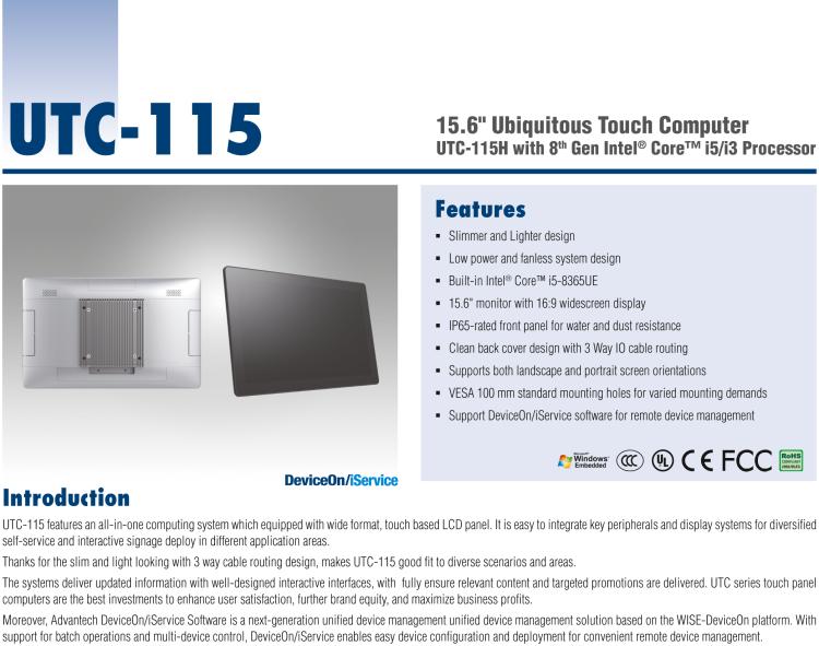 研華UTC-115H 15.6" 多功能觸控一體機，搭載 Intel? Core? i5-8365UE