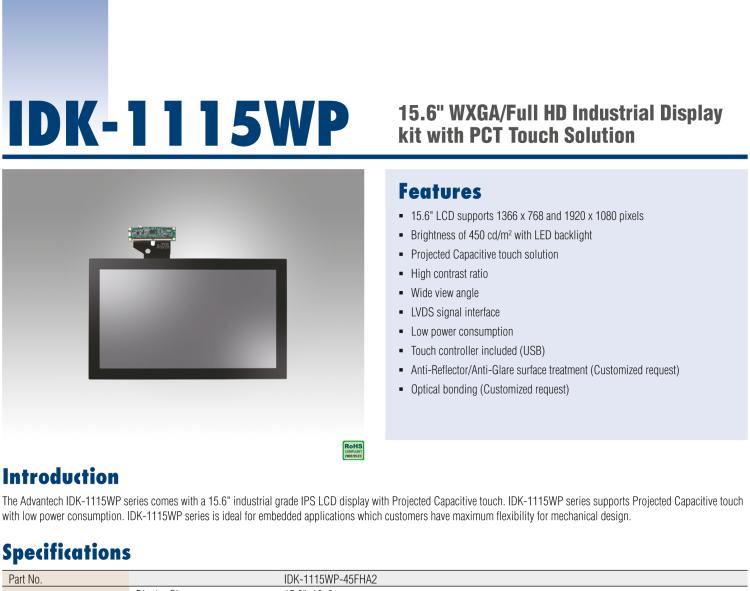 研華IDK-1115WP 15.6" WXGA 工業(yè)顯示屏套件，帶 PCT 觸摸屏解決方案