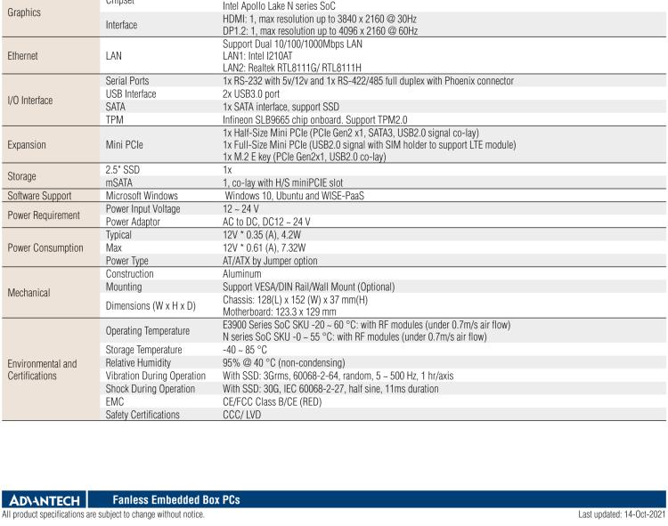 研華UTX-3117 低功耗，緊湊型，4G/WIFI/ BT/LoRa/NB IoT 物聯(lián)網(wǎng)邊緣智能網(wǎng)關(guān)