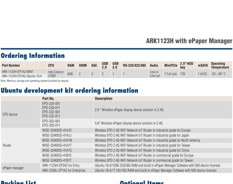 研華EPD-ARK-1123H 研華EPD專用應(yīng)用服務(wù)器，基礎(chǔ)版。Intel J1900 ,128 SSD, 8G DDR3。