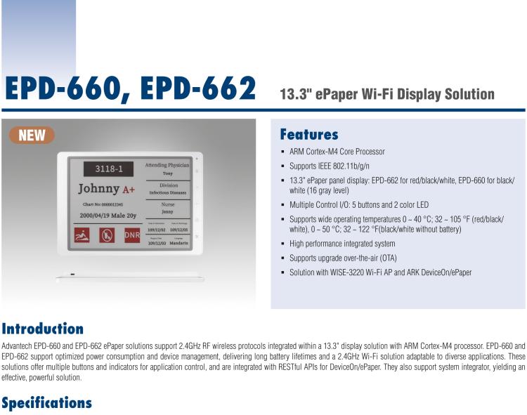 研華EPD-660 13.3"電子紙解決方案，Wi-Fi，用于醫(yī)院床邊卡和智能建筑標(biāo)牌。