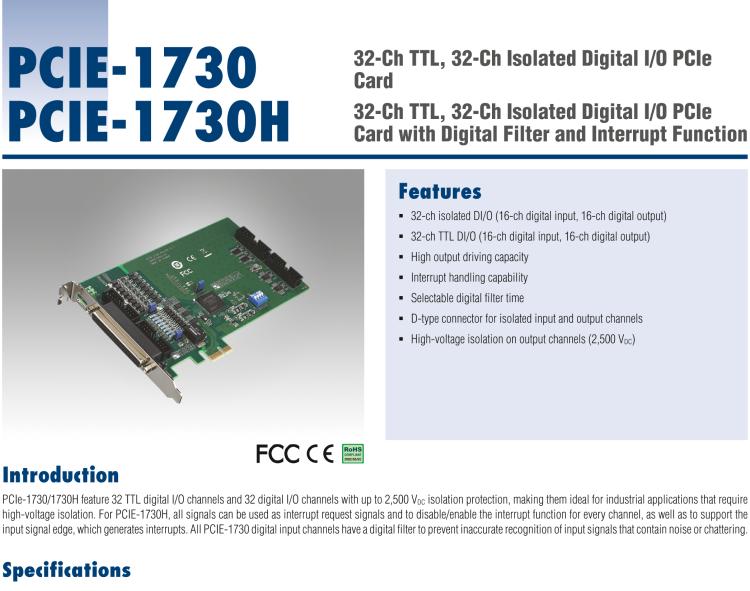 研華PCIE-1730 PCI Expresscard擴展接口，支持32通道隔離DIO和TTL DIO