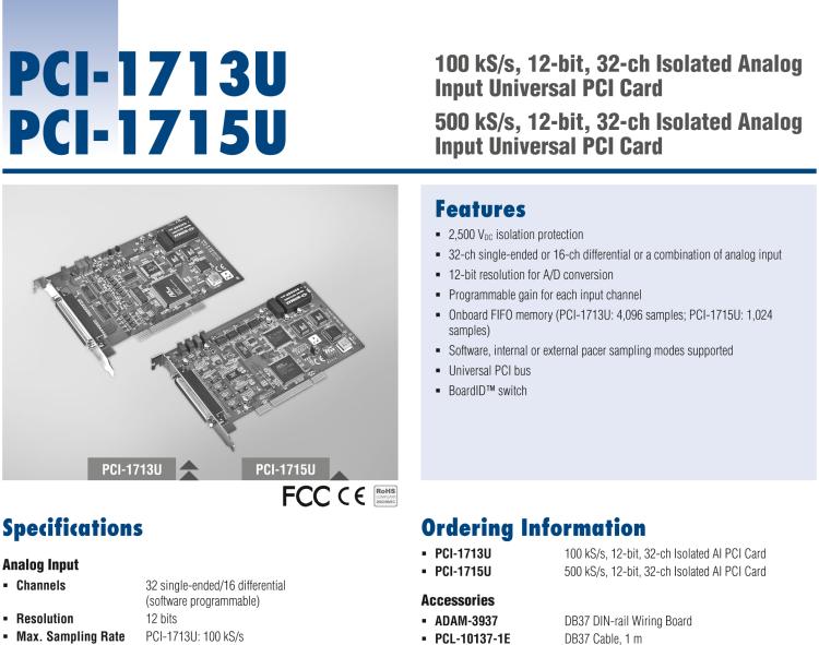 研華PCI-1715U 500k,12位，32通道，隔離模擬輸入卡