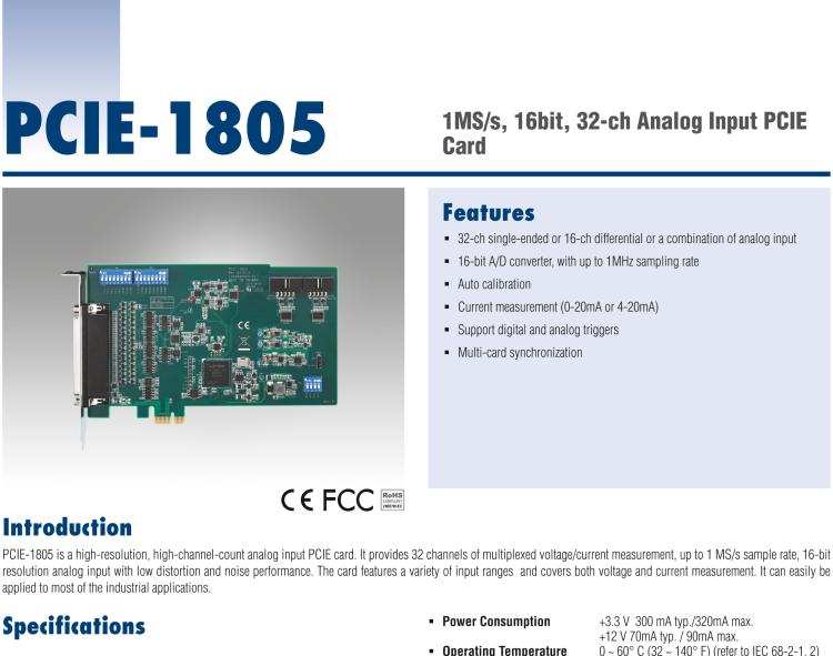 研華PCIE-1805 1MS / s，16位，32通道模擬輸入PCIE卡