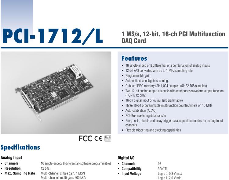 研華PCI-1712 1MS/s，12位高速多功能數(shù)據(jù)采集卡