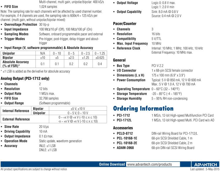 研華PCI-1712 1MS/s，12位高速多功能數(shù)據(jù)采集卡