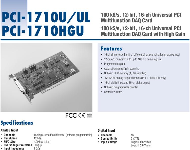 研華PCI-1710 100KS/s，12位高增益，PCI總線數(shù)據(jù)采集卡