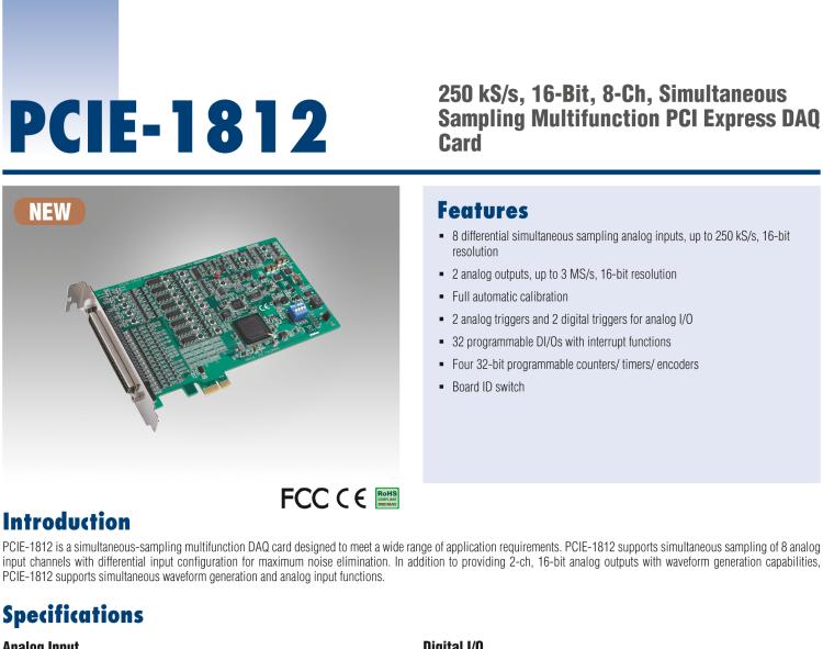 研華PCIE-1812 250 kS / s，16位，8通道同時采樣多功能PCI Express DAQ卡