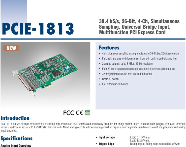 研華PCIE-1813 38.4 kS / s，26位，4通道同時(shí)采樣，通用電橋輸入，多功能PCI Express卡